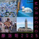 Morocco 2025 cover ft main