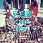 Nepal_people_cover