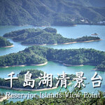 View Point cover