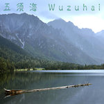 wuzuhai_cover_2