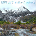 Yading_cover_2