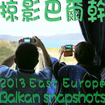 BK_snap_cover