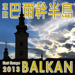 BK_scenery_cover copy