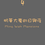 Individual cover 04