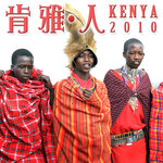 Kenya people cover
