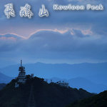 fus_cover