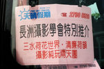 01_L1010916