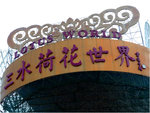 01_L1020337