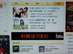 Sina _DSCF1537