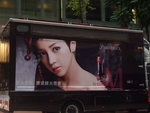 Shiseido Promo4