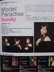 Feb,2009  ~      DIGI雙週刊第171期