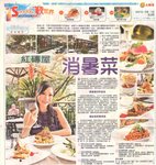 ??? 2010-08-15 sandy s SUM