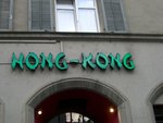 勁開心!已經有兩個星期冇食過中菜~XDDDD 間野叫Hong Kong