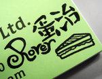 團購Marker Pad ~原來買左Cheap野D色會過低