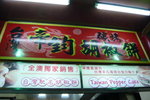P1000777