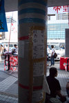 R0010107