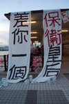 R0010117