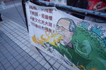 R0010122