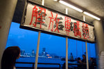 R0010142
