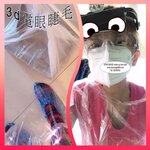 電眼睫毛,角蛋白睫毛,植眼睫毛,美睫香港,美睫服務,上門美睫,美睫師,美睫師香港,