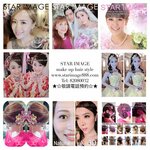 bridal make up hk (13)