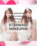 bridal make up hk,韓式新娘,韓式新娘妝,韓式新娘化妝,