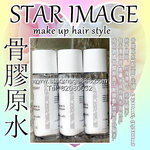 【骨膠原精華】法國 200ml 面精華液,護膚品,護膚品 香港,護膚品 法國,骨膠原精華,骨膠原精華液,骨膠原精華 香港,骨膠原精華 法國,骨膠原精華液 香港,骨膠原精華液  法國,