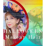 萬聖節化妝服務香港,萬聖節化妝師,萬聖節化妝師 香港,