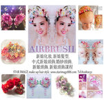 Bridal headdress h k,頭花香港,新娘頭花製作,新娘頭花diy製作,新娘頭花班香港,新娘頭花課程香港,新娘頭花教學香港,