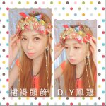 新娘頭飾,新娘鳳冠,頭飾班,頭飾課程,頭飾教學,新娘頭飾班,新娘頭飾課程,新娘頭飾教學,