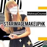 maskeup course hk,專業化妝師課程,專業化妝師教學, 專業化妝師課程 香港,專業化妝師教學 香港,