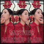 Mother Makeup HK,媽媽妝,媽媽化妝,媽媽化妝服務,媽媽化妝推介,媽媽化妝set頭,媽媽化妝髮型,