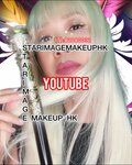 makeup artist hong kong,化妝師,新娘化妝師,星級化妝師,香港明星化妝師