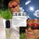 skin oil hk,skincare hk,BV SPAIN,BrunoVassari HK,【透明質酸護膚油】蕓莎莉西班牙,香港護膚品,透明質酸,護膚油,抗皺,保濕
