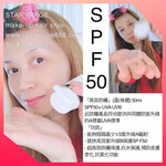 防曬【清爽高效防曬SPF50】UVA UVB 法國,防曬,防曬霜,防曬乳,防曬液,防曬乳液,