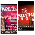 hkmakeup,annual dinner化妝服務,annual dinner化妝set頭,宴會化妝set頭,化妝服務,化妝set頭服務 香港九龍旺角尖沙咀中環銅鑼灣