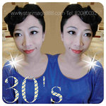 30's MAKEUP HK,化妝set頭,化妝set頭服務,化妝set頭推介,化妝set頭造型,