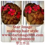 新娘髮型課程,新娘髮型課程香港,新娘髮型教學,新娘髮型教學香港,新娘髮型設計課程,新娘髮型設計課程香港,