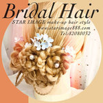 set頭課程,set頭教學,髮型設計課程,髮型課程,新娘髮型課程,新娘髮型教學,