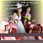 新娘婚紗頭飾,新娘頭飾,婚禮頭飾,結婚頭飾,