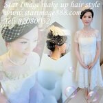 婚紗頭飾香港,新娘頭飾香港,婚禮頭飾香港,結婚頭飾香港,