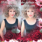 舞台髮型,跳舞髮型,唱歌髮型,唱歌髮型香港, 跳舞髮型,跳舞髮型香港,舞蹈髮型,