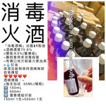 【消毒酒精(乙醇)】法國 250ml,消毒噴霧,消毒噴霧 推薦,消毒噴霧香港,消毒噴霧法國,消毒噴霧歐洲,消毒噴霧 精油,