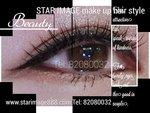 EYE MAKEUP HK,眼妝香港,眼化妝 香港,