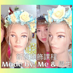 花環香港,新娘花環香港, 結婚花環,婚禮花環