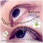 電睫毛,電眼睫毛,植睫毛香港,植眼睫毛香港,