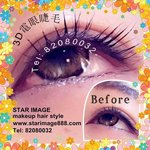 lashlift hk,電睫毛,電眼睫毛,
電睫毛香港,電眼睫毛香港,
