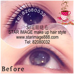 lashlift hk,電睫毛,電眼睫毛,
電睫毛香港,電眼睫毛香港,
