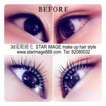 電睫毛,電眼睫毛,植睫毛香港,植眼睫毛香港,