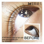 Eyelash Beauty HK,上門電眼睫毛,上門電睫毛,上門角蛋白睫毛,上水電眼睫毛,粉嶺電眼睫毛,大埔電眼睫毛,沙田電眼睫毛,